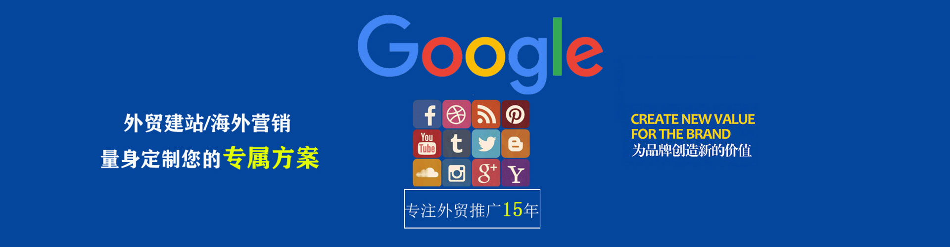 大园百度推广运营