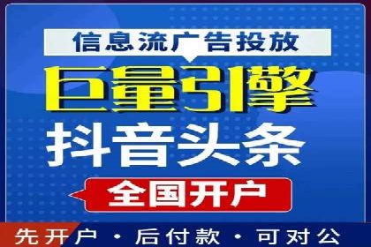 信息流广告的投放策略与效果监测：某零售商的成功经验