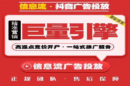 信息流投放技巧：实战案例分析
